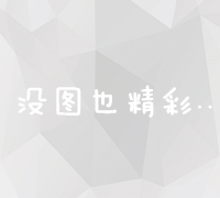 创新引领，四川地域特色网站建设实践探索