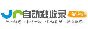 穆棱市投流吗,是软文发布平台,SEO优化,最新咨询信息,高质量友情链接,学习编程技术